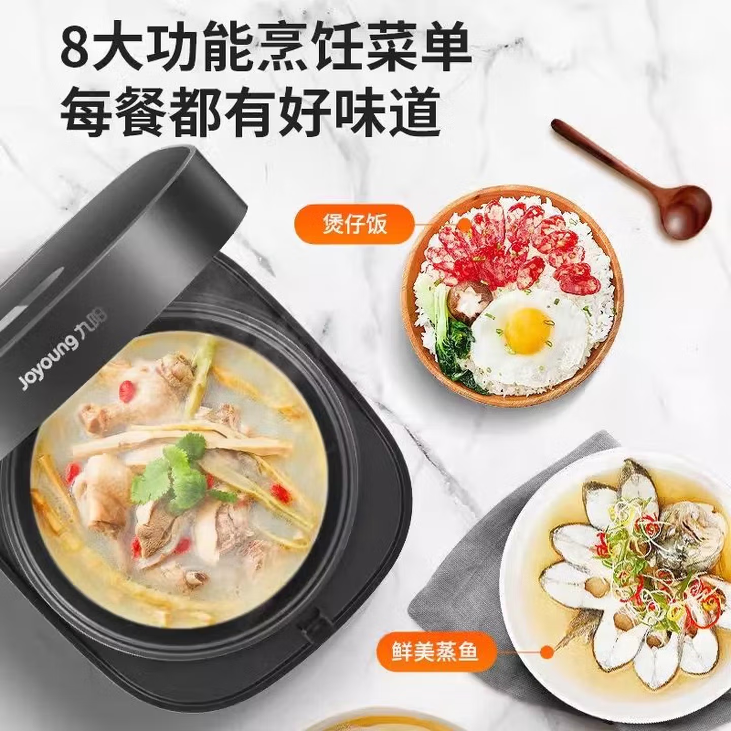 九阳F50FZ-F4155智能电饭煲黑色钛金属精钢鼎釜4L圆形煲底盘加热适合3-6人家庭使用高清大图