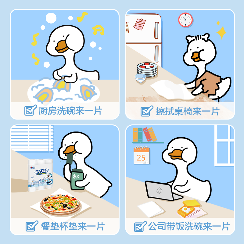 心相印 卷式懒人抹布2023 25张*3卷 JXF075(单包)高清大图