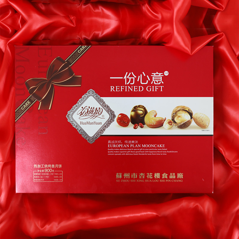 花满园 月饼一份心意月饼礼盒900g 广式莲蓉月饼 中秋月饼礼盒装
