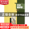 正版 艺术批评学(21世纪艺术管理专业系列教材) 田川流 东南大学