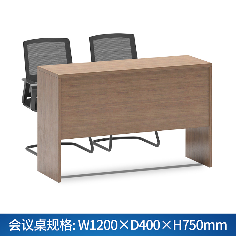 现代简约板式培训桌 会议桌 办公桌 学习桌 长条桌
