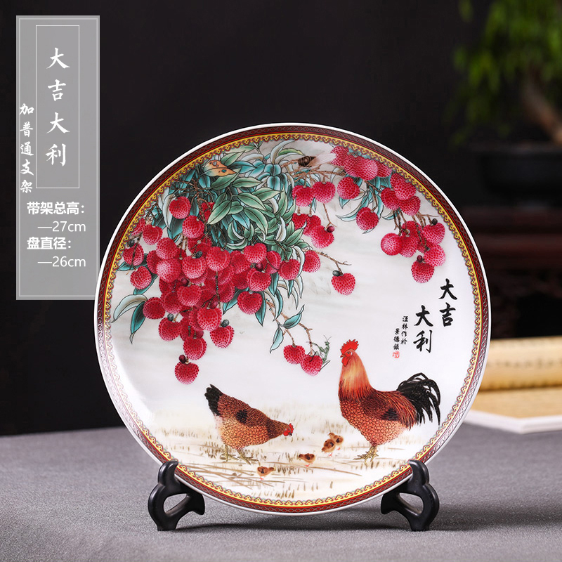 景德镇陶瓷器挂盘挂盘装饰盘子中式客厅家居电视柜酒柜装饰品摆件收纳袋 三维工匠 26CM彩色马到成功挂盘+龙头架