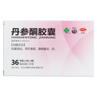 希力 丹参酮胶囊 0.25g*36粒 抗菌消炎 扁桃腺炎 疖