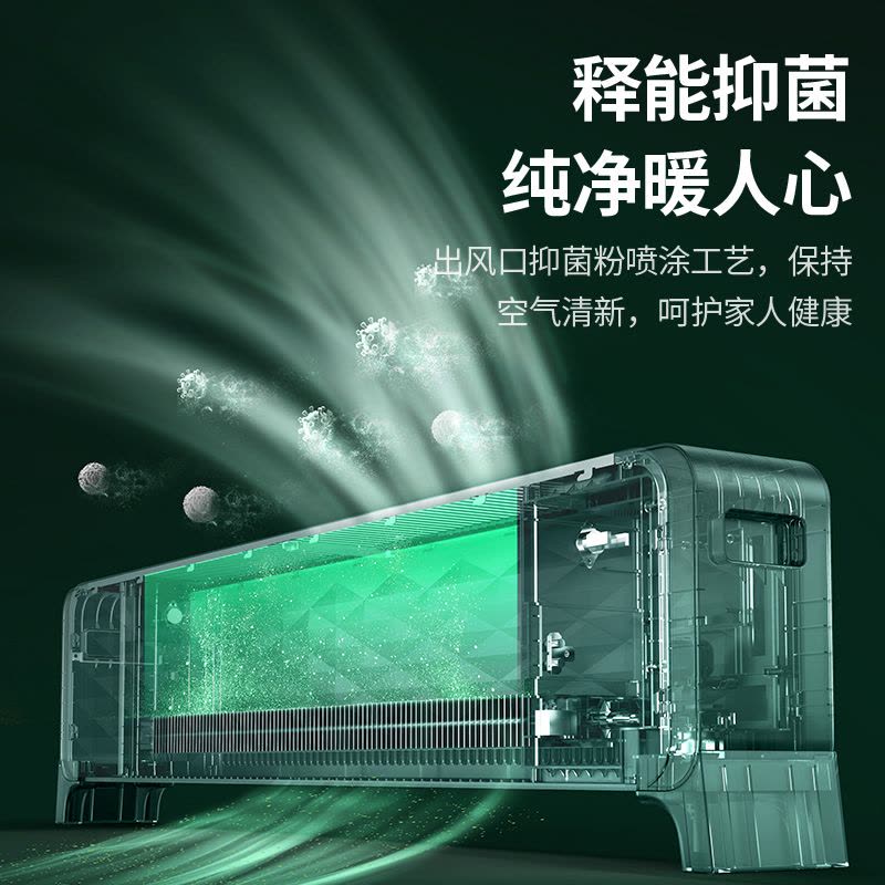 先锋踢脚线取暖器HD2332RD-22R图片