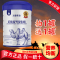 驼奶粉新疆奶源配方钙骆驼奶粉益生菌驼奶驼乳粉中老年成人儿童学生正品益生菌配方 成人奶粉
