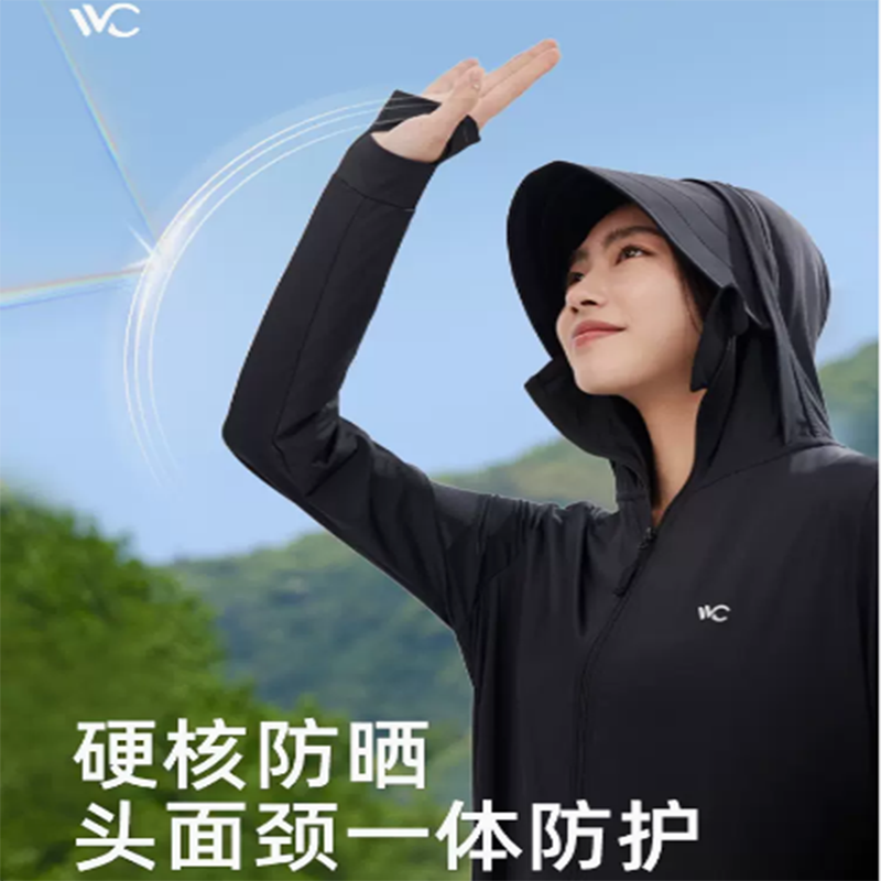 VVC防晒衣女可收纳防紫外线防晒服长袖款户外遮阳夏薄外套海滩 时尚黑 货期5-10天