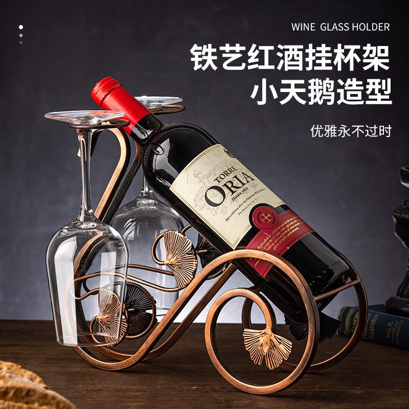 红酒杯架子家用酒柜展示摆件高脚杯子架挂酒架酒杯架倒挂轻奢2112高清大图