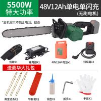 充电式电锯无线大功率弹痕电链锯锂电池家用伐木锯户外树电动工具 48V12AH一块电池持续工作6小时