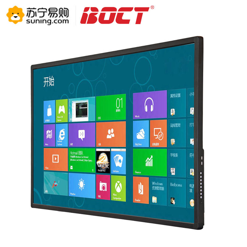 中银BT5000 49英寸教学会议白板触控一体机大屏电视触摸显示器(I5/4G/120G/2G显卡)