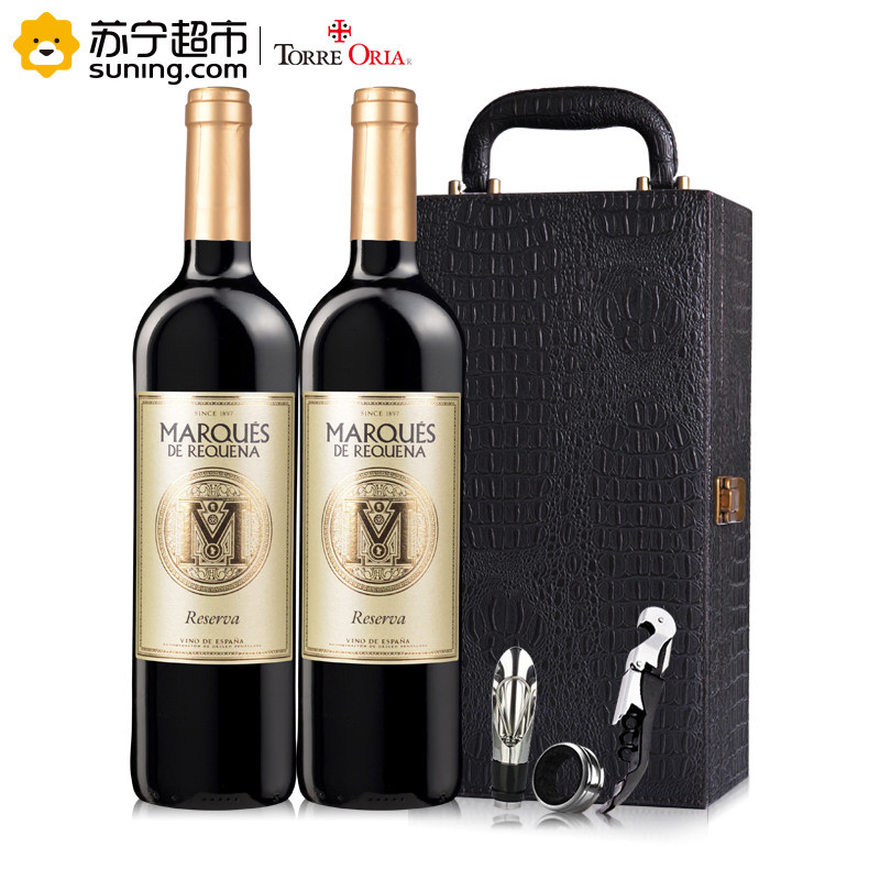 西班牙原瓶进口红酒 雷格娜伯爵珍藏干红葡萄酒750ml*2 双支礼盒装