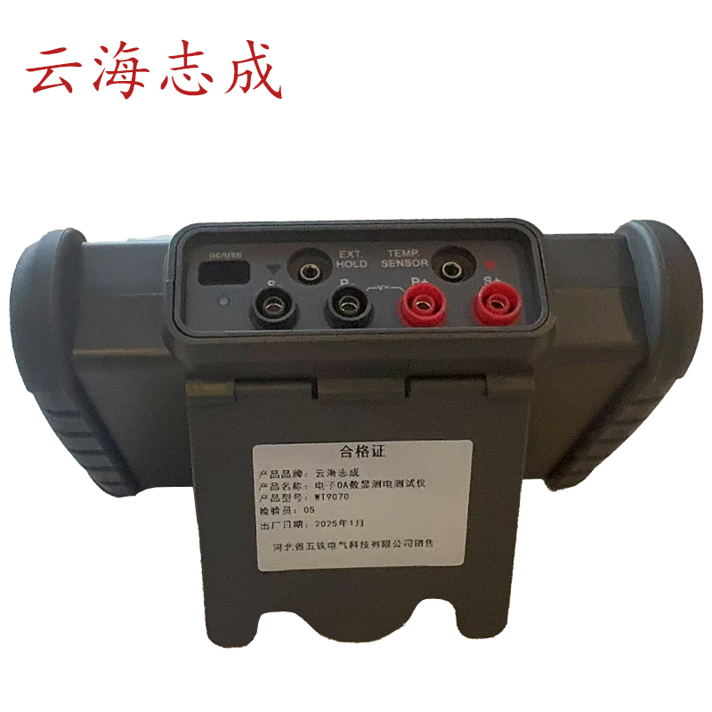 电子OA数显测电测试仪 WT9070 1套高清大图