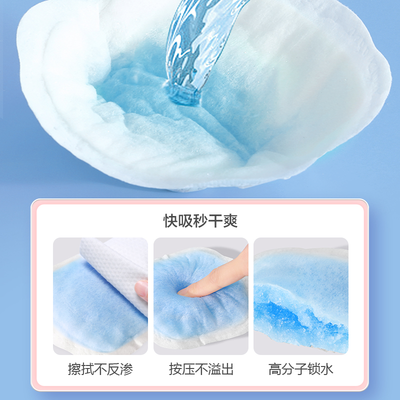 可孚防溢乳垫哺乳期母婴防漏奶垫乳贴100片一次性超薄透气1428高清大图