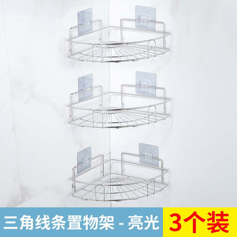 卫生间不锈钢304置物架三角架浴室壁挂方形免打孔厕所转角收纳架 线条三层三角架