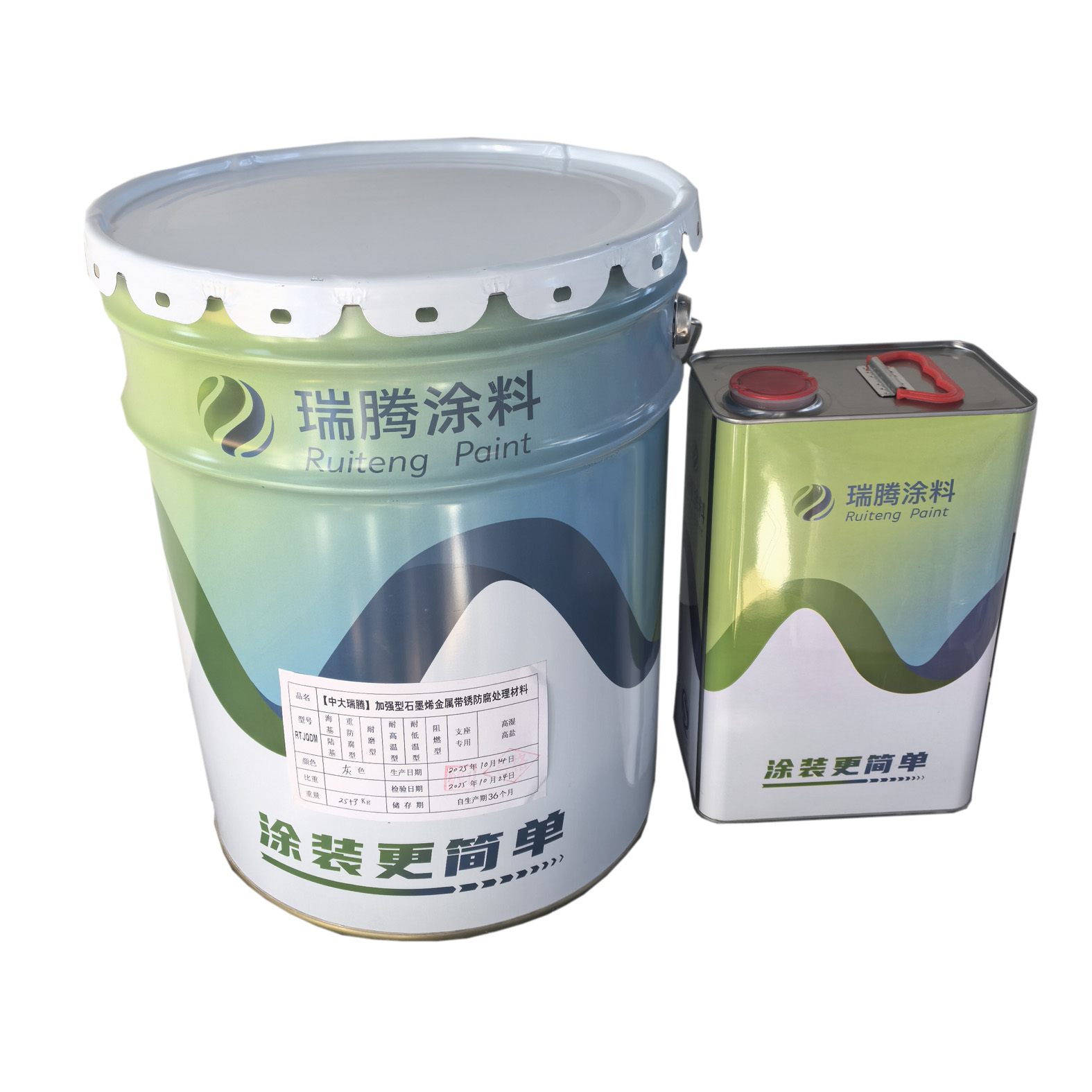 中大瑞腾加强型石墨烯金属带锈防腐处理材料RTJQMD高清大图