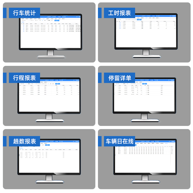 行车记录仪 远程视频监控北斗定位器 [前摄]精准定位+轨迹回放 1个