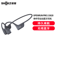 韶音（SHOKZ）OpenRun Pro 2 S820骨传导蓝牙耳机开放式耳机运动无线骨传导耳机跑步不入耳挂砂石黑