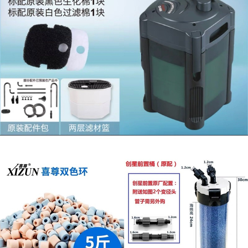 鱼缸过滤桶外置过滤器鱼草缸过滤cf800创新过滤筒cf1200