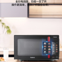 格兰仕微波炉 G80F20CSL-B8(R1)