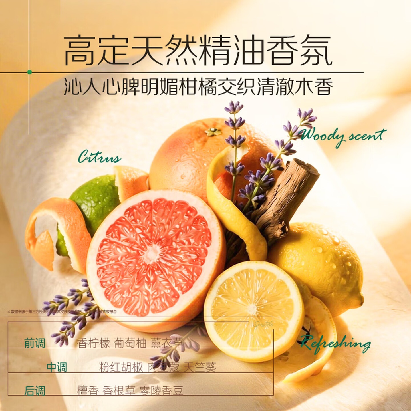 诗裴丝 Spes多肽精华控油蓬松洗发水柔顺改善毛躁干枯男女洗头膏300ml高清大图