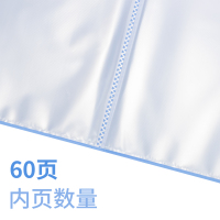 得力5005ES_60页资料册(蓝)(本)