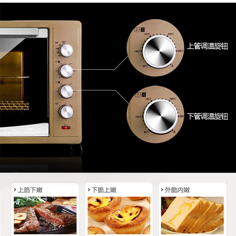 UKOEO高比克电烤箱家用商用烘焙120L蛋糕披萨月饼烤肉烤箱家用大容量商用私房烘焙多功能全自动月饼1201