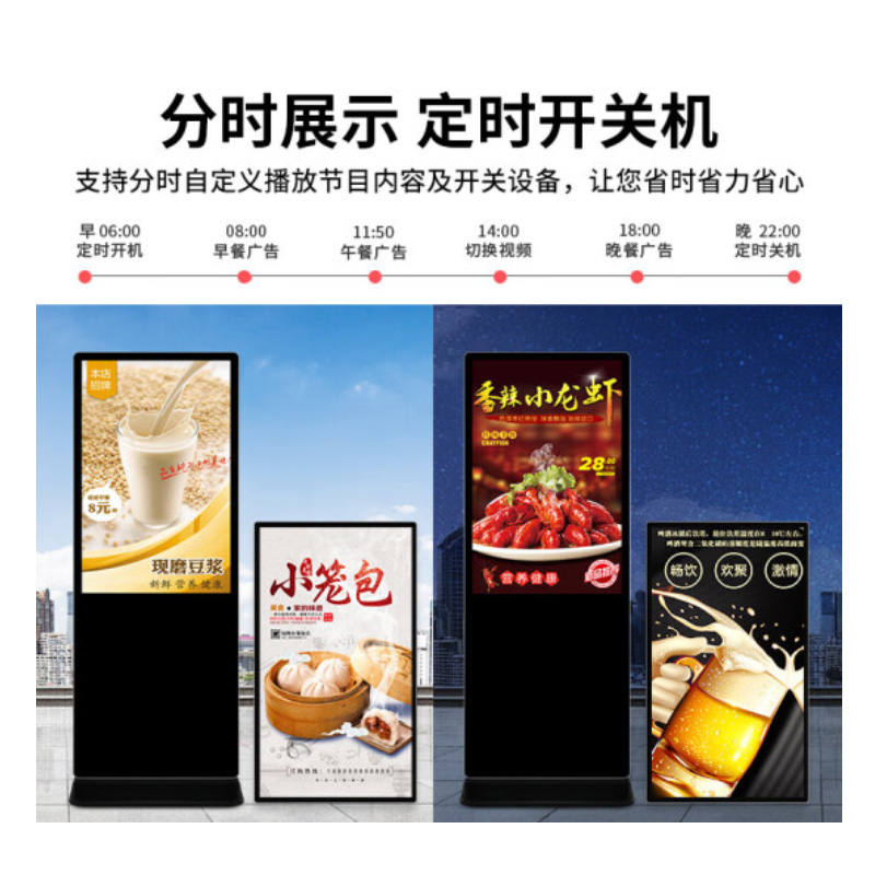 飞显86英寸立式广告机网络液晶显示屏楼宇电梯广告机高清信息发布 FX-LHD86L2高清大图