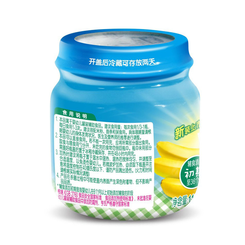 Heinz/亨氏苹果香蕉泥113g 适用辅食添加初期以上至36个月 婴儿辅食泥宝宝佐餐泥蔬菜泥果泥