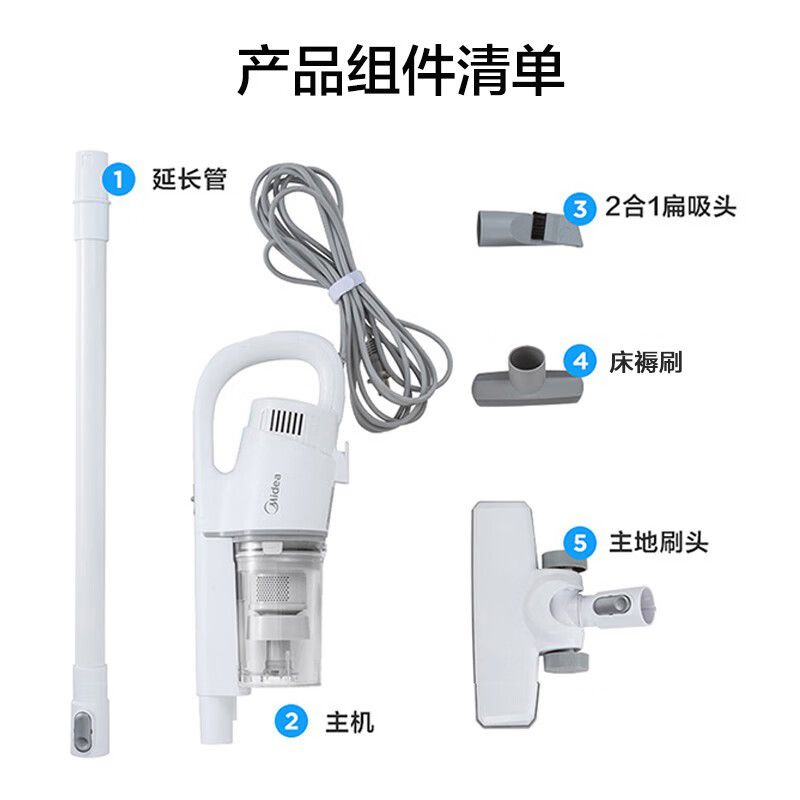 美的(Midea) U2 400W 吸尘器 (计价单位:台) 白色高清大图