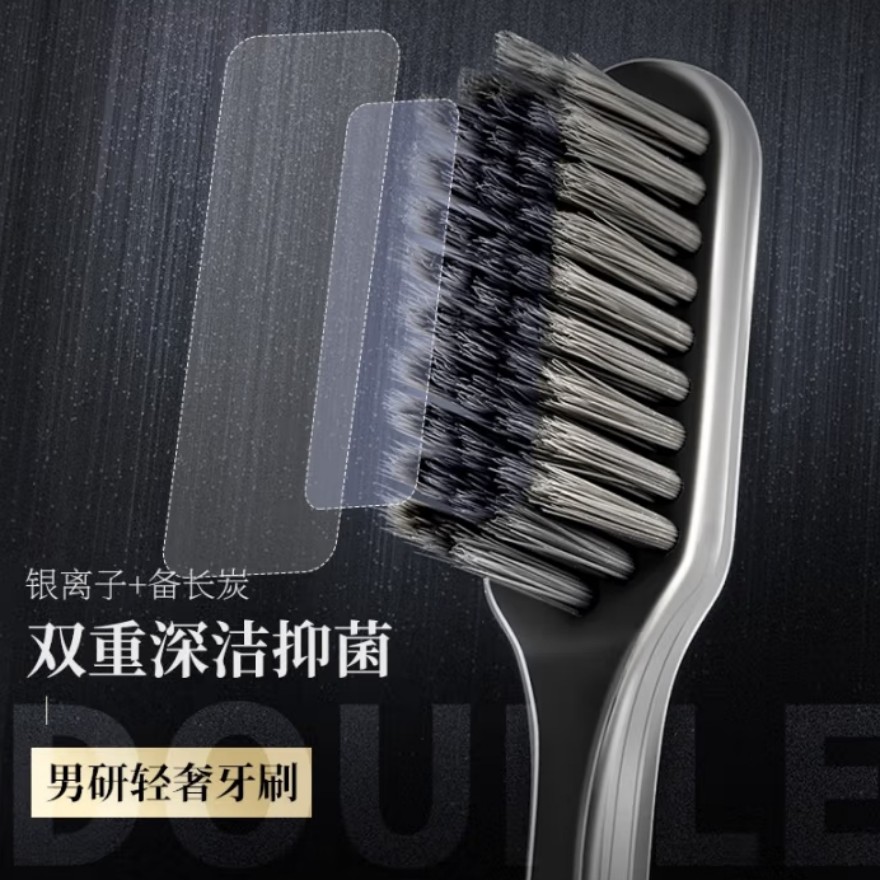 和风雨(SOLEHE) 4支装(2黑2白) 护龈洁齿软毛牙刷 4.00 支/组高清大图