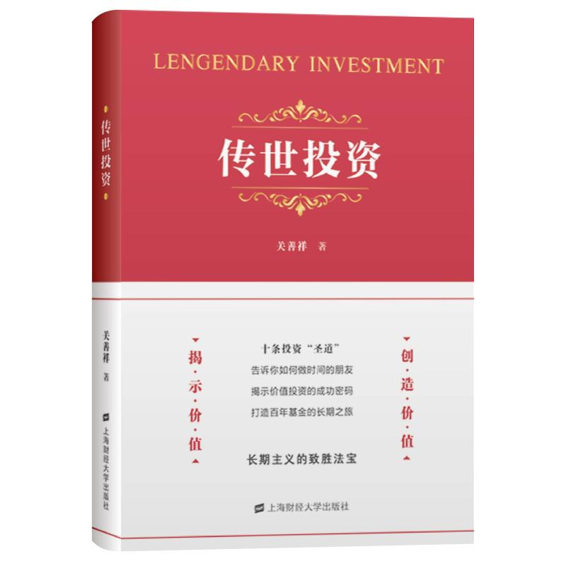 醉染图书传世9787564007