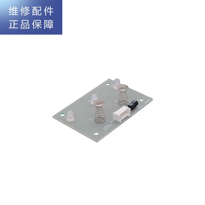 帮客材配 Whirlpool惠而浦净水器R400C91净水机 显示板 按键板 触摸板