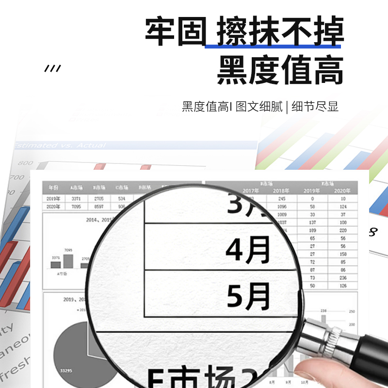 航飞星 HF-TL-8568K PLUS版 黑色粉盒 适用机型立思辰 GA9540cdn/GB9541cdn高清大图