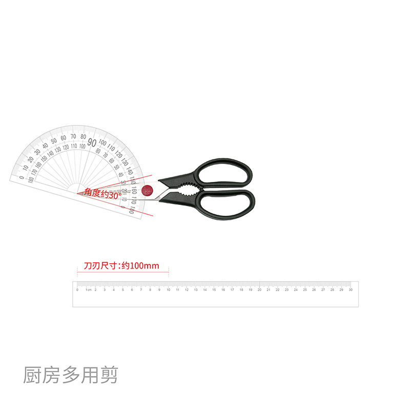双立人TWIN Point 厨房多用剪ZW-F98 41370-001高清大图