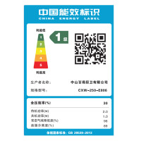 华帝旗下百得 超薄家用侧吸烟机近吸抽油烟机 变频大吸力25立方风量挥手智控脱排烟机 CXW-250-E806