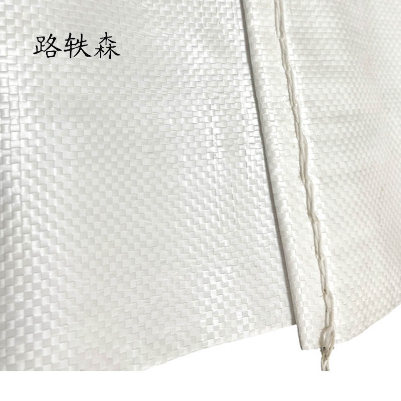 路轶森 编织袋 55*95cm 个高清大图
