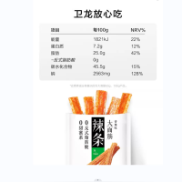 卫龙辣条大面筋65g*1包麻香辣网红小吃休闲零食品素肉聚餐