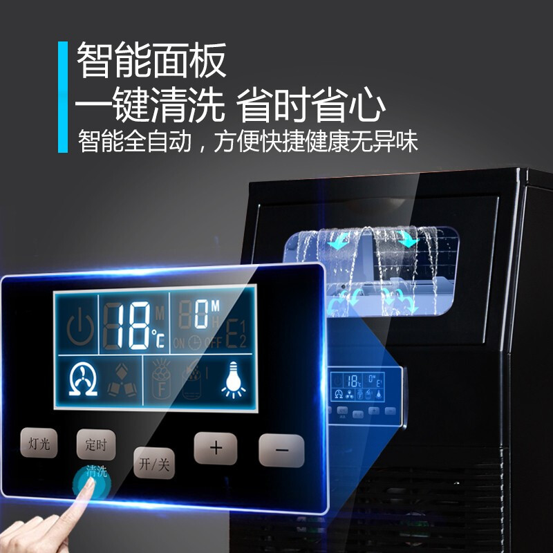 美菱(MELING)商用中大型制冰机日产量60公斤 奶茶店KTV酒吧 全自动供冰机40格 MZB-60ZF40