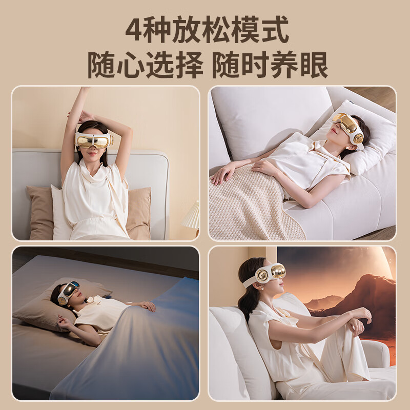 松下(Panasonic)可视按摩仪EW-RAD13A492热敷冷敷眼部按摩器气囊眼睛按摩仪护眼仪按摩眼罩生日礼物年会礼高清大图