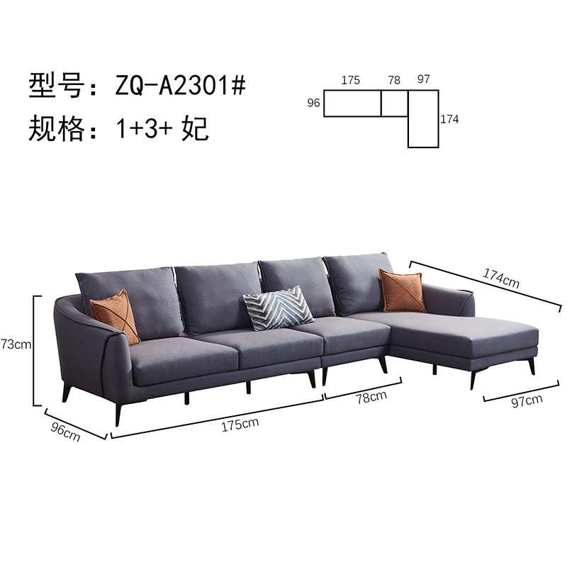 双虎布沙发ZQ-J-Y2208