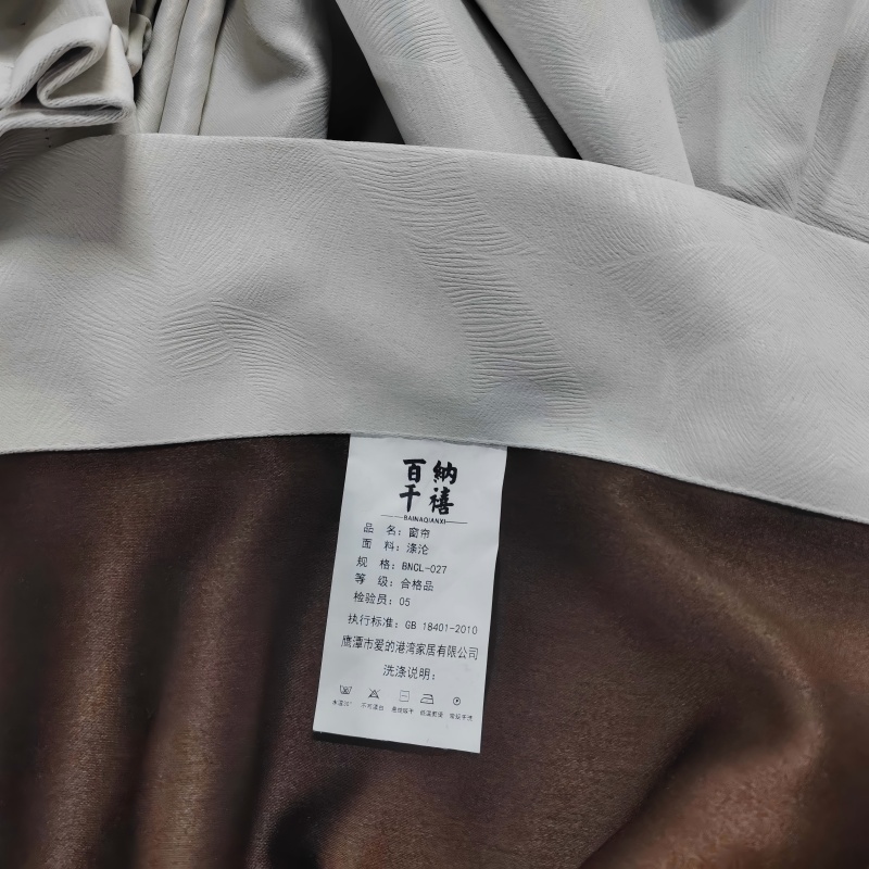 百纳千禧 防阻燃窗帘 BNCL-027 米高清大图