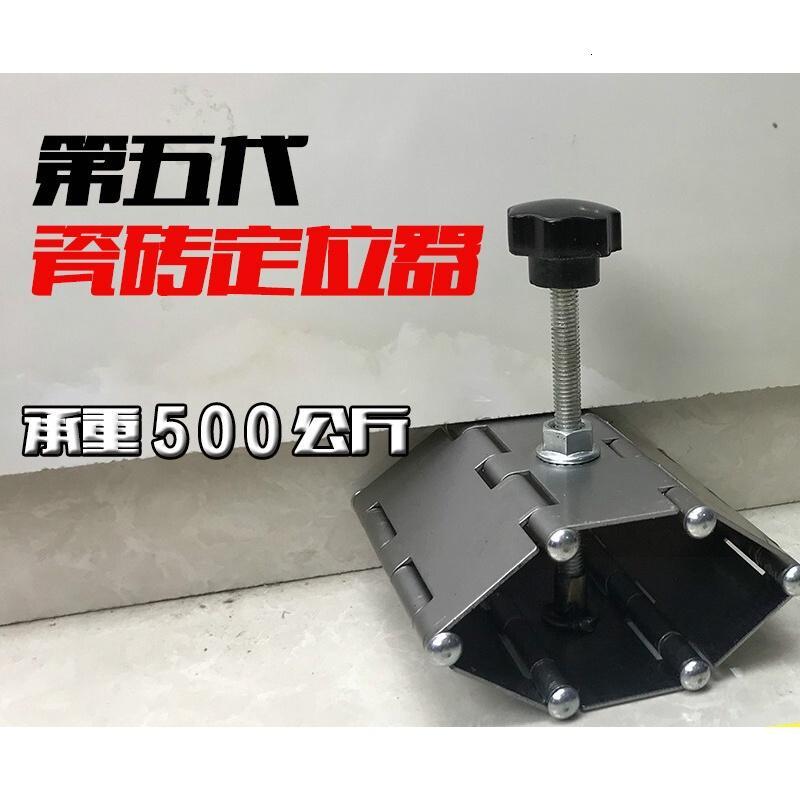 瓷砖顶高器瓦工铺贴瓷砖神器辅助工具高低节器支撑墙砖定位器