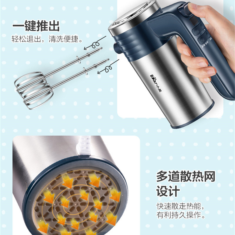 小熊(Bear)家用打蛋器 电动打蛋器 奶油奶盖打发器 烘焙手持搅拌器 面糊 四棒十档DDQ-B03R1