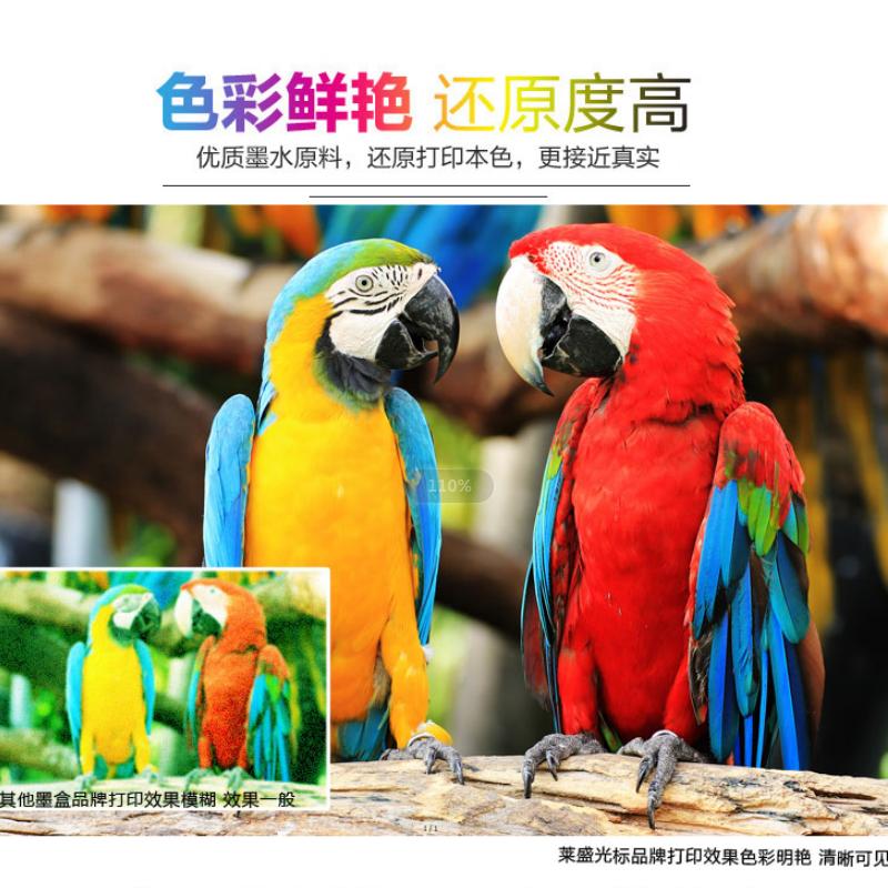 惠普802墨盒 黑色 单只装