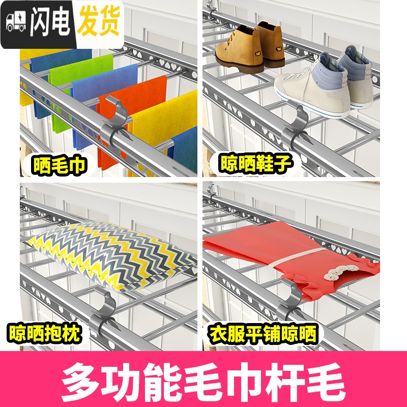 三维工匠升降晾衣架 室内手摇双杆式晒衣架 三杆阳台晒被架晾衣杆晒 至尊B款2杆2.7米+14毛巾杆+15衣架免费安装 中高清大图