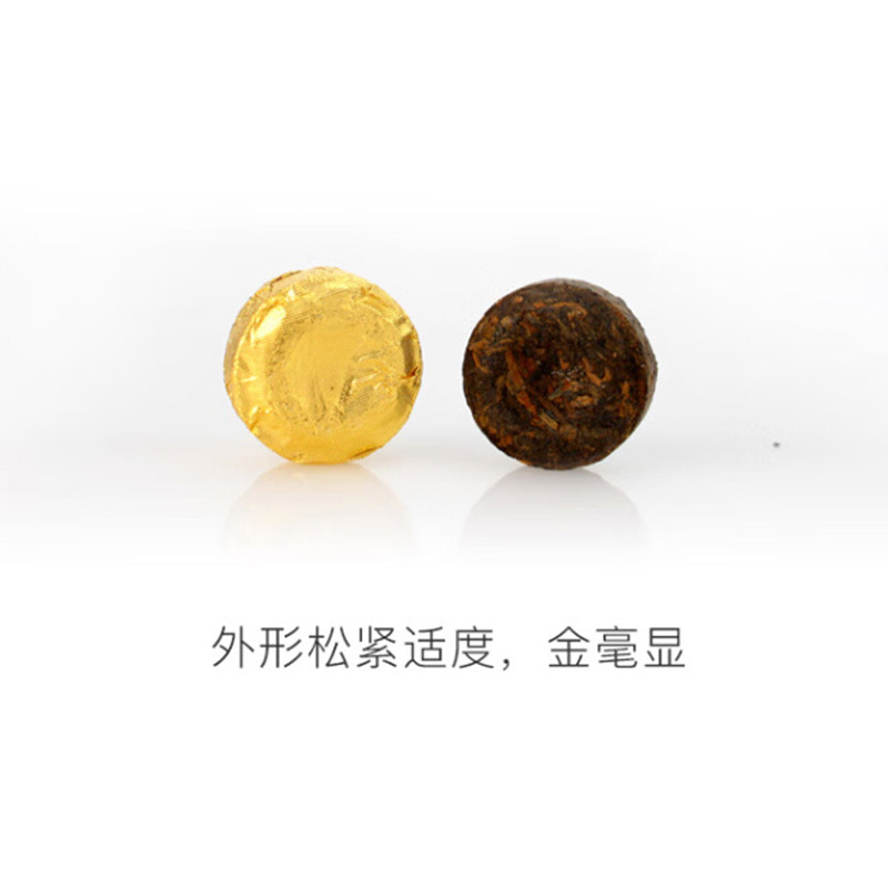 大益普洱熟茶一粒一泡滋味回甘清雅花蜜香小金沱系列45g高清大图
