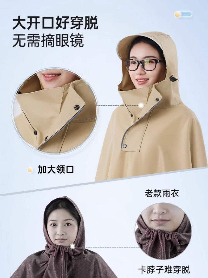 BR 电动车雨衣女款单人长款全身 件高清大图