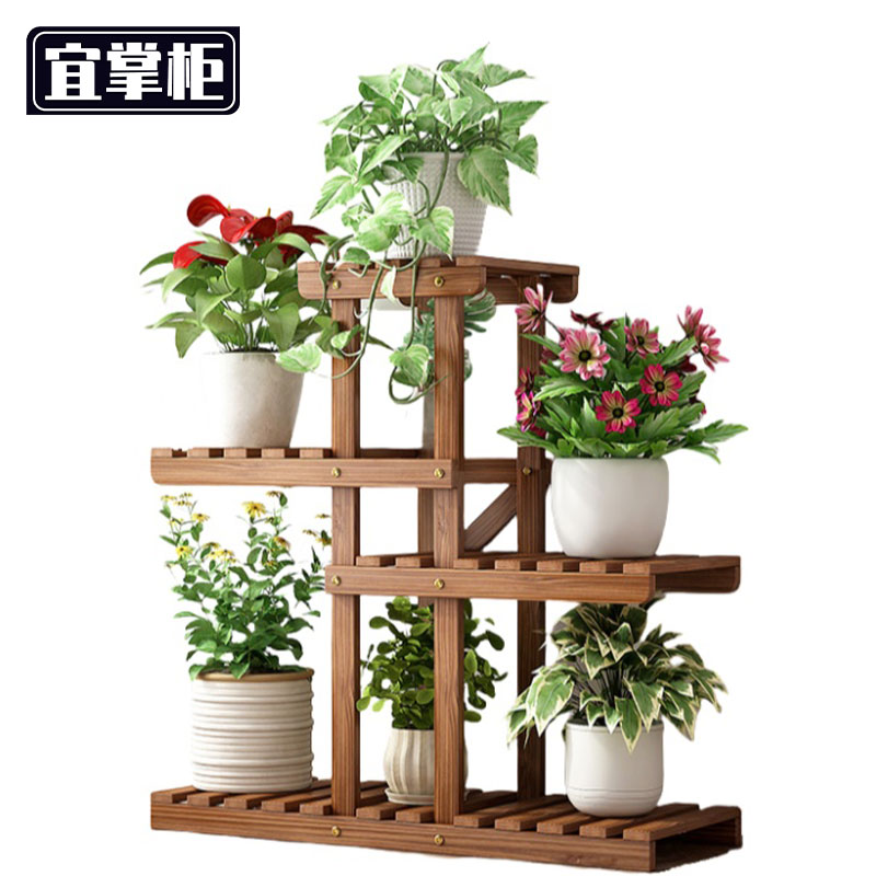 宜掌柜 置物 花架高清大图