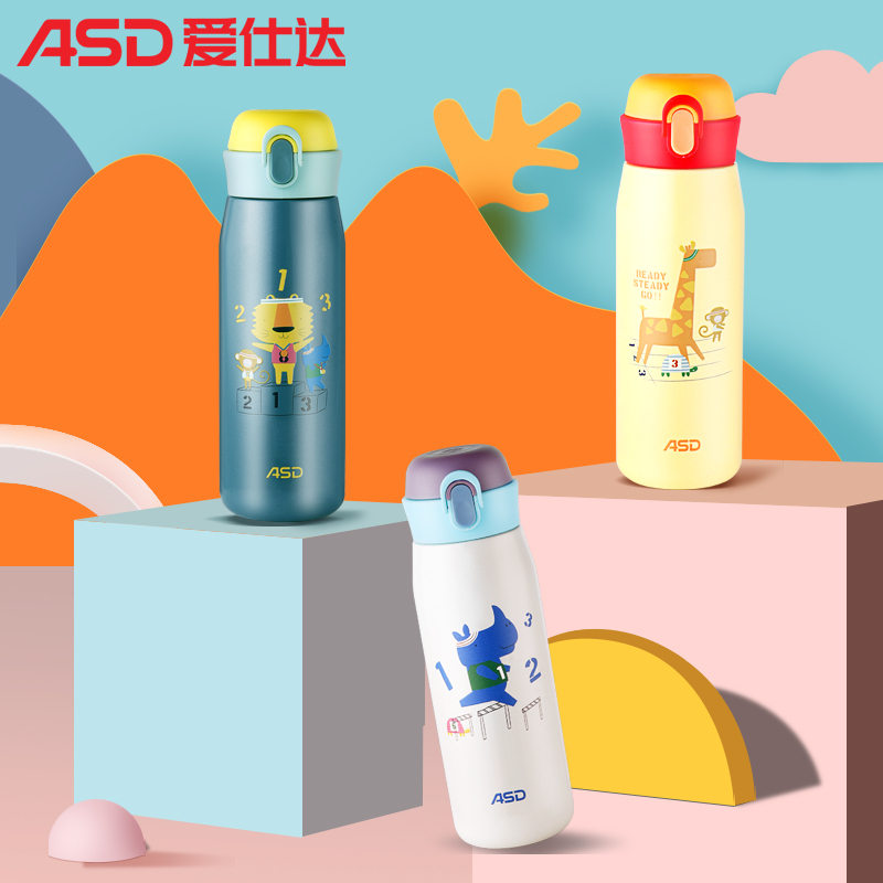 爱仕达(ASD)儿童水杯316不锈钢保温杯真空保温杯学生杯子可爱卡通便携水杯喝水杯500ml