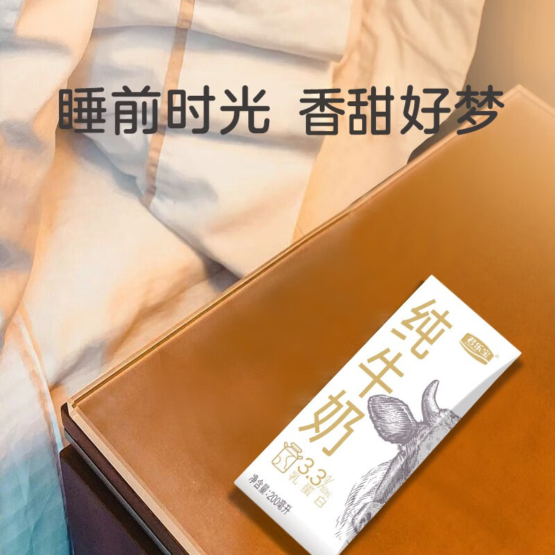 君乐宝(JUNLEBAO) 优选牧场纯牛奶200ml*12高清大图