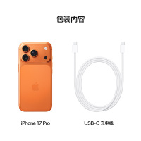 Apple iPhone 17 Pro 256G 星宇橙色[需现场签收激活]5G全网通手机 全新正品国行